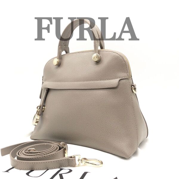 【未使用級】 フルラ FURLA パイパー ハンドバッグ ショルダーバッグ 2way