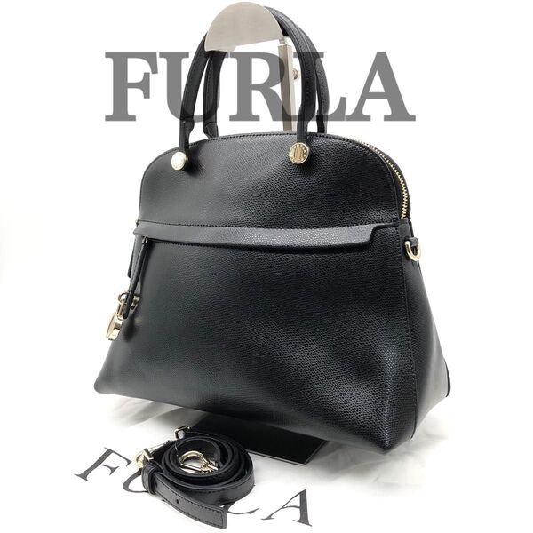 【未使用級】 フルラ FURLA パイパー ハンドバッグ ショルダーバッグ 2way レザー