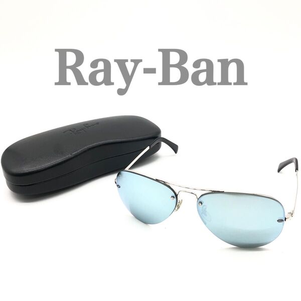 Ray-Ban レイバン サングラス ティアドロップ ミラーレンズ