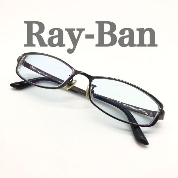 レイバン Ray-Ban メガネ 眼鏡 チタニウム チタン 度入り
