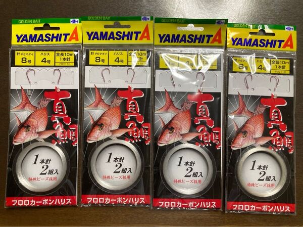 コマセ真鯛仕掛け 東京湾定番10m1本針2組入り 4セット YAMASHITA フロロカーボンハリス 4号 10m
