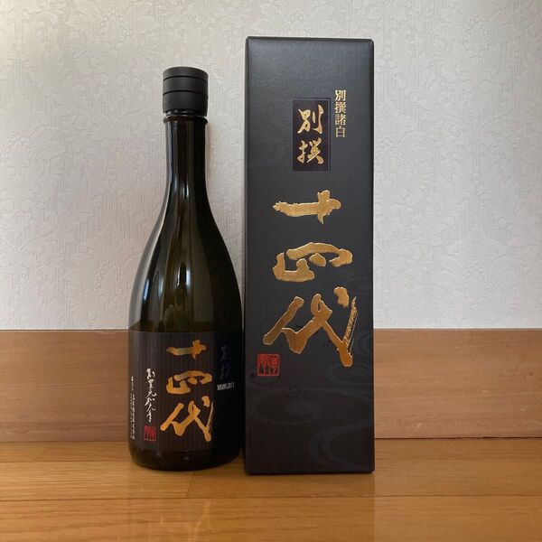 十四代 別撰諸白 2025年5月購入 720ml1本