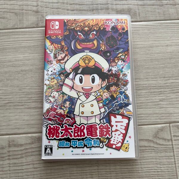 桃太郎電鉄 ~昭和 平成 令和も定番!~