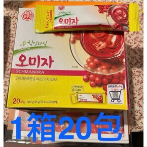 オットギ オミジャ茶 18g×20包(1箱分)五味子茶 韓国伝統茶 健康茶 韓国みやげ
