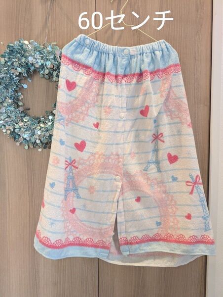 水泳 巻きタオル ラップタオル プールタオル お着替えタオル 60cm