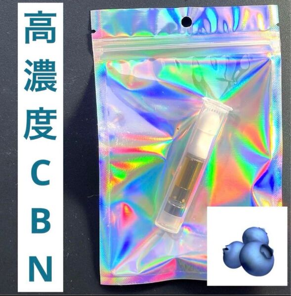 高濃度CBNリキッド60% Blackberry Kush 1ml