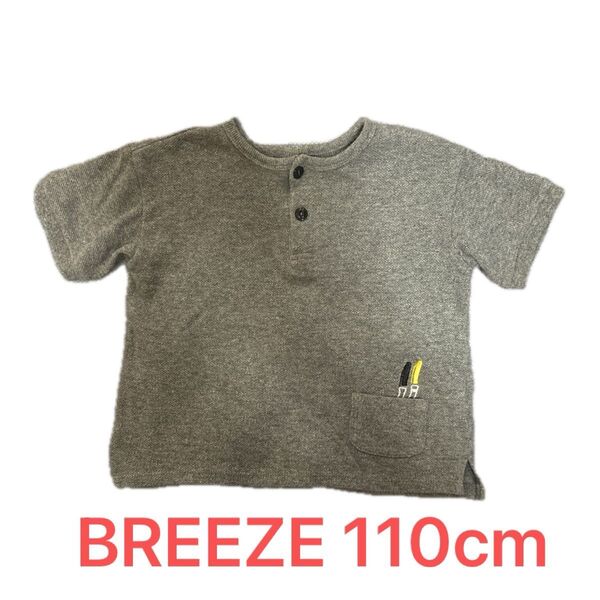【即日発送】BREEZE ブリーズ 半袖Tシャツ ヘンリーネック 110cm グレー