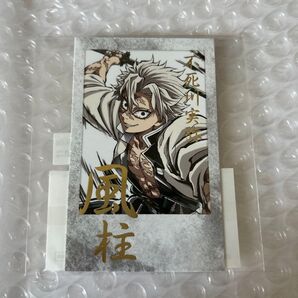 鬼滅の刃 webshopくじ 幕間画 チェキ ブロマイド 不死川実弥