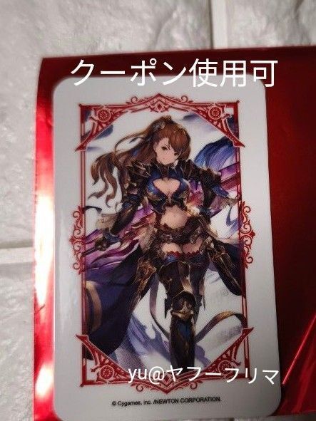 グラブル パセラ コラボ後半 限定 ラミネートカード ベアトリス グランブルーファンタジー