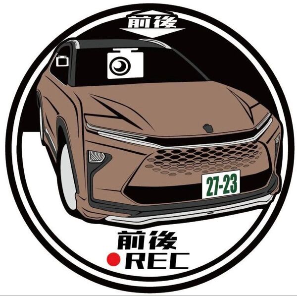 愛車色に変更可能 ナンバー変更可能 クラウンエステート モデリスタ ドライブレコーダー ドラレコ ステッカー