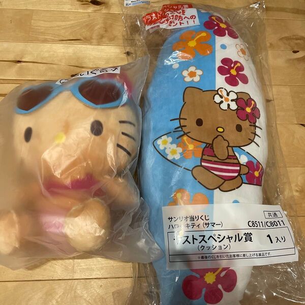 サンリオ あたりくじ 日焼けキティ