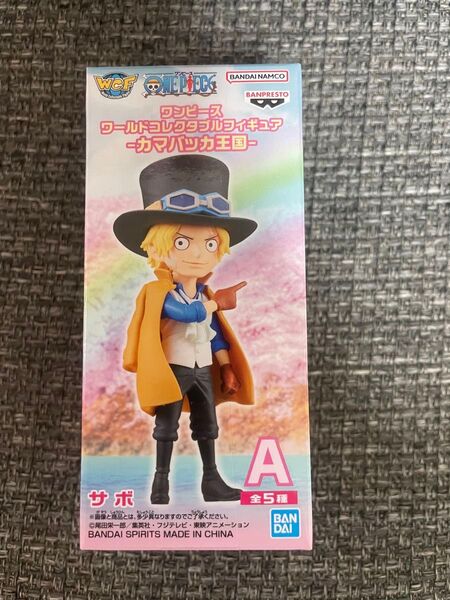 ワンピース ワールドコレクタブルフィギュアカマバッカ王国サボ