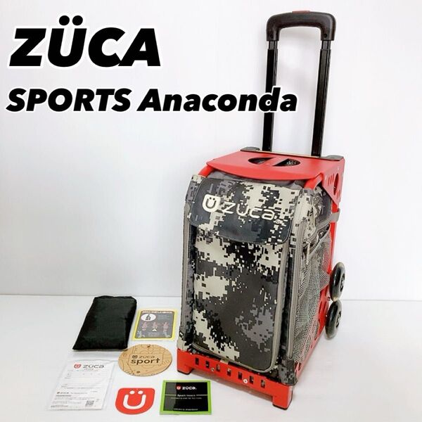 【極美品】ZUCA(ズーカ)スポーツキャリーバッグ 迷彩 カモ 希少色 キャリーケース