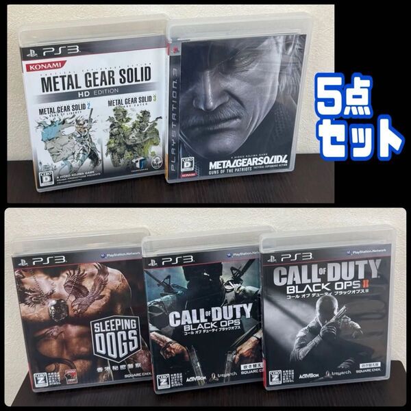 ps3 ソフト お得感 スリーピングドッグ. メタルギア .コールオブデューティブラックオプス