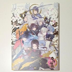 刀剣乱舞-ONLINE-アンソロジー~初陣~ (ビーズログコミックス)