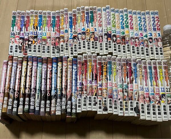 ラブひな 全巻、 ネギま 全巻 UQ HOLDER ユーキューホルダー1〜15巻 全巻セット