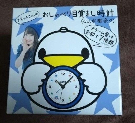 水樹奈々 FCイベントⅦ ナネットさんのおしゃべり目覚まし時計