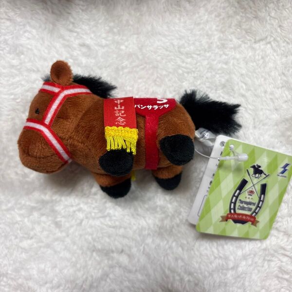 サラブレッドコレクション ぷちマスコットボールチェーン 競馬 ぬいぐるみ パンサラッサ 中山記念
