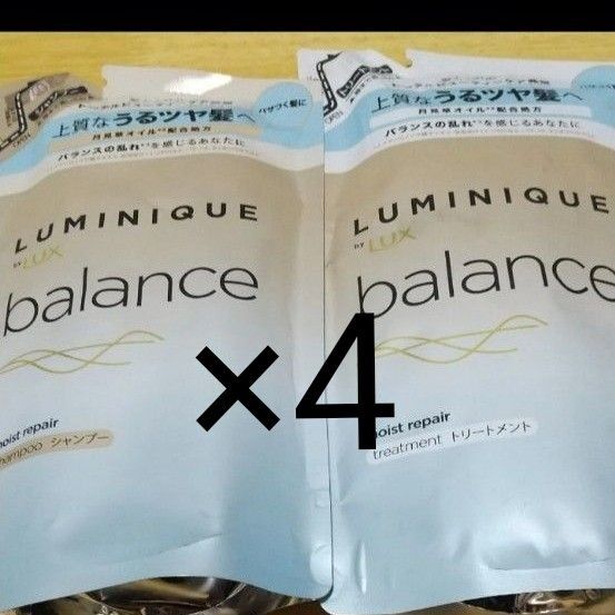 LUXルミニークバランス シャンプー&トリートメント 詰替×2セット