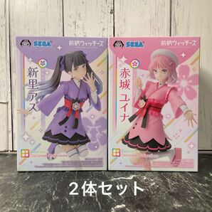 【2体セット】前橋ウィッチーズ Desktop×DecorateCollections 赤城ユイナ 新里アズ