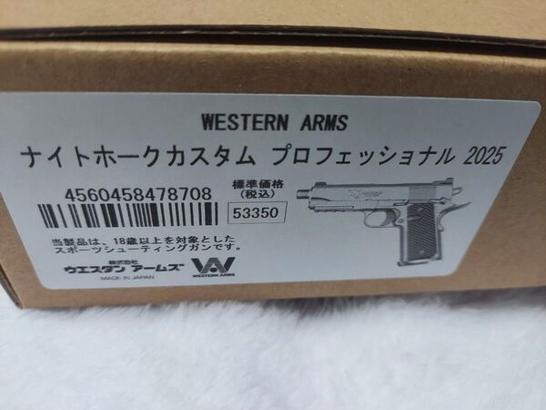 未使用 WA ナイトホークカスタム プロフェッショナル2025 ガスブローバック ガスガン ウエスタンアームズ