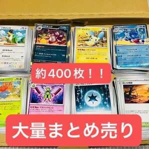 ポケカ まとめ売り