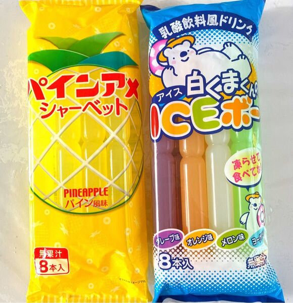 カルディ★パインアメシャーベット白くまICEボー食べくらべ 夏のおやつにぴったり!クールダウンに ひんやりチューペット