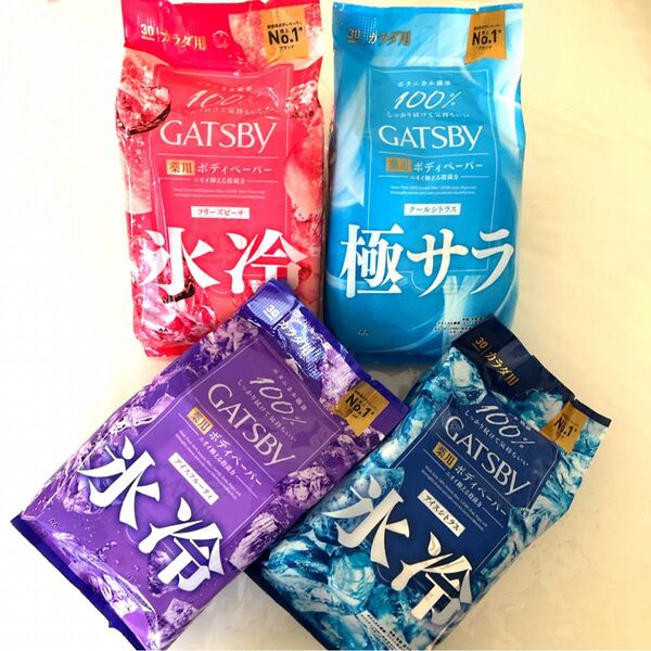 ★GATSBYアイスデオドラント★ボディペーパー30枚×4種・NO.1殺菌力!夏の必需品エチケット・大容量まとめ売りセット