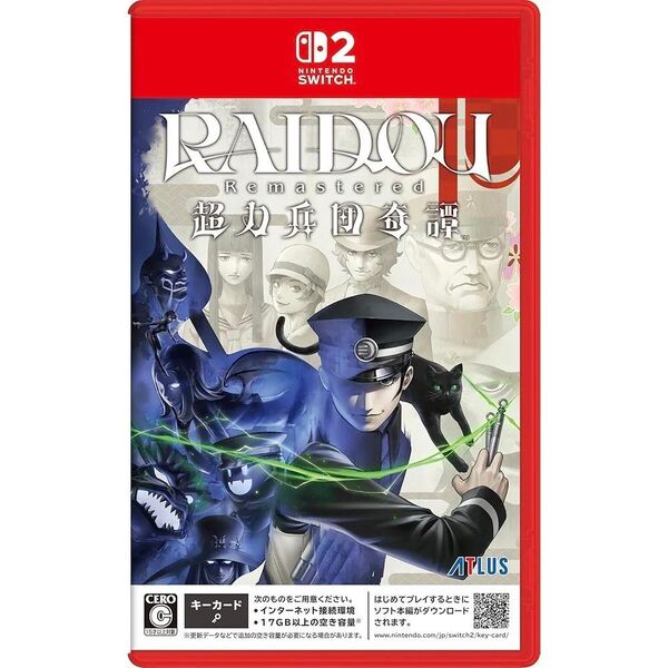 新品・未開封 Switch2版 ライドウリマスター RAIDOU Remastered: 超力兵団奇譚 アトラス