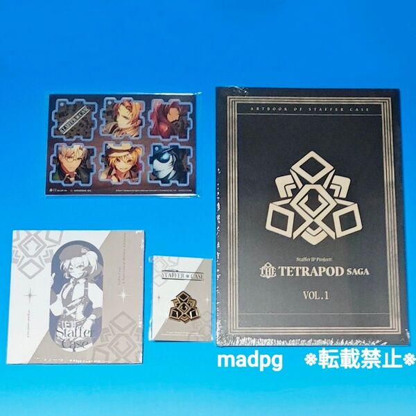 新品 Staffer Case Deluxe Edition 限定版特典+初回特典のみ ステッパーケース