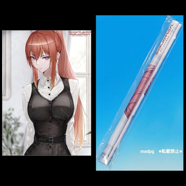 スカーレッドサルベーション B2サイズ ウィロ タペストリー トレーダー店舗特典 marumoru Blue apple