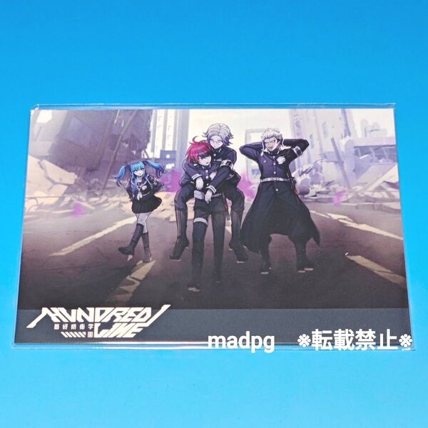 アニプレックス特典 ポストカードセット HUNDRED LINE 最終防衛学園