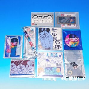 ダンダダンゲンガテン セルポ6郎 グッズ9点セット セルポ星人 ダンダダン原画展