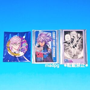 ダンダダンゲンガテン サンジェルマン伯爵 グッズ3点セット ダンダダン原画展