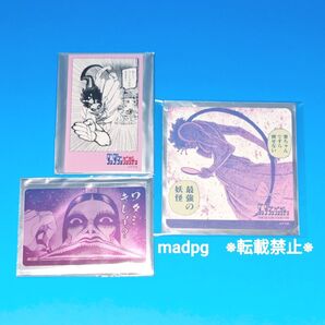 ダンダダンゲンガテン カシマレイコ グッズ3点セット ダンダダン原画展
