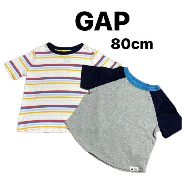 ベビーギャップ/GAP Tシャツ 80㎝ 2枚