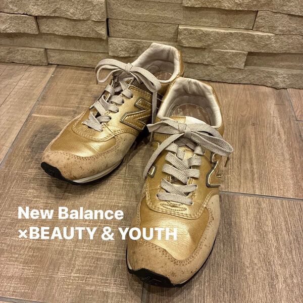 New Balance ×BEAUTY&YOUTHゴールド スニーカー
