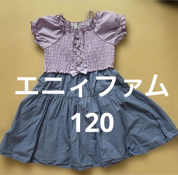 ギンガムチェック シャンブレードッキングワンピース 120 ワンピース キッズ スカート フリル 女の子 子供服