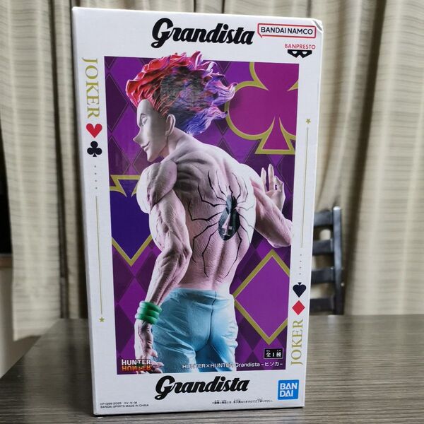 HUNTER × HUNTER Grandista ヒソカ フィギュア ハンター×ハンター