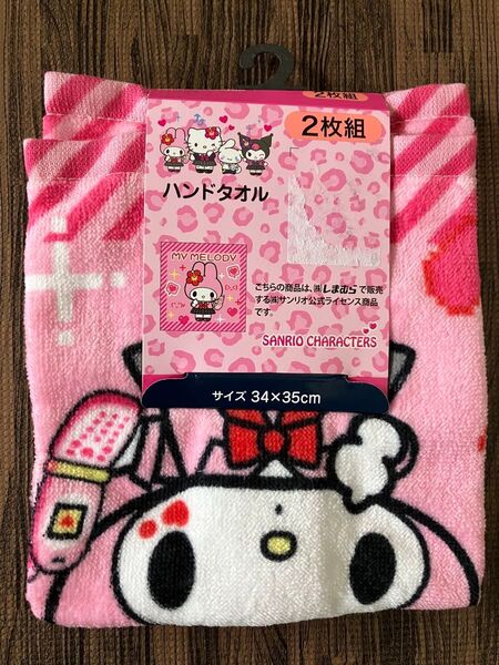 新品 マイメロディ サンリオ 平成ギャル ハンドタオル 2枚