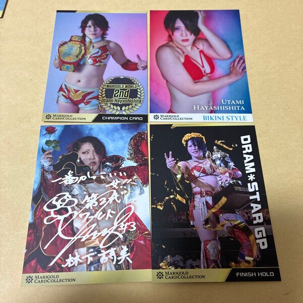 女子プロレス マリーゴールド MARIGOLD トレカ トレーディングカード bbm 以外 林下詩美 プリントサインカード