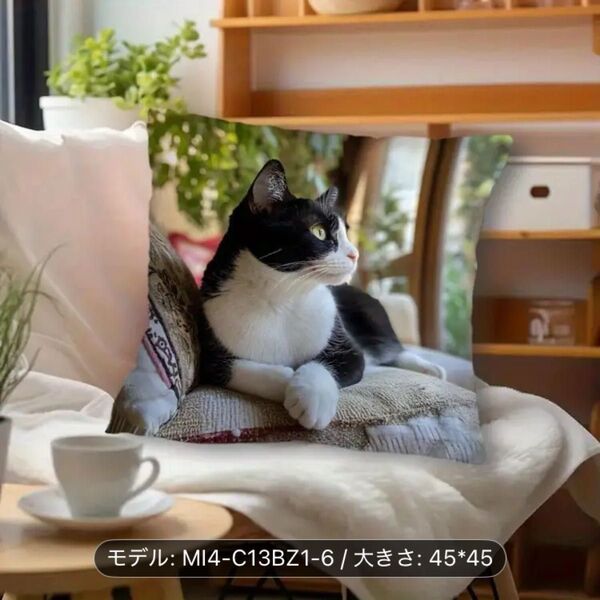【新品】 猫柄のクッションカバー 45×45cm