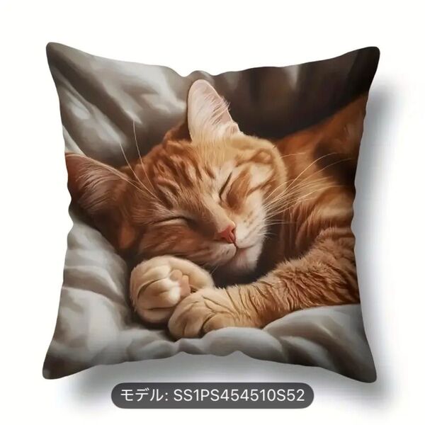 【新品】 茶トラ 猫柄 クッションカバー 45×45cm