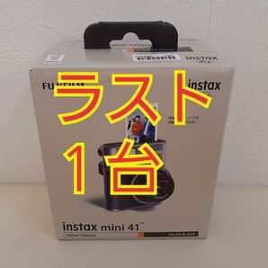 instax mini 41 新品未開封 ラスイチ 最安値