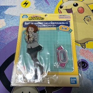 僕のヒーローアカデミア スタンド付きアクリルプレート 麗日お茶子 新品未開封
