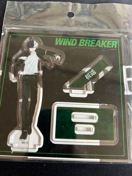 WIND BREAKER ウィンドブレーカー 桜遥 アクリルスタンド
