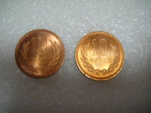 Измененная 10 иен монета в 2003 году 2 типа квази -инопланетяне