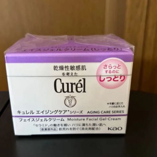 キュレルエイジングケア しっとり