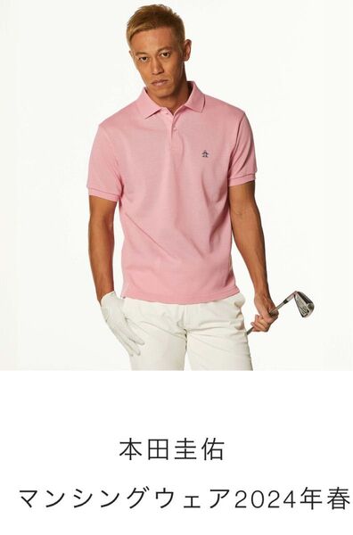 本田圭佑モデルマンシングポロシャツM美品