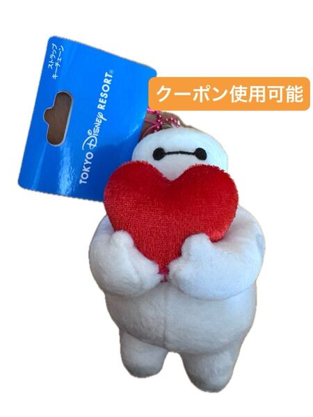 ベイマックス ディズニー ストラップキーチェーン タグ付